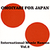 Omoiyari For Japan - International Music Rescue vol.2