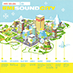 EMI Sound City - Hiver 2003-2004