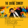 The Divine Comedy y Rufus Wainwright, citas del Kursaal para 2022
